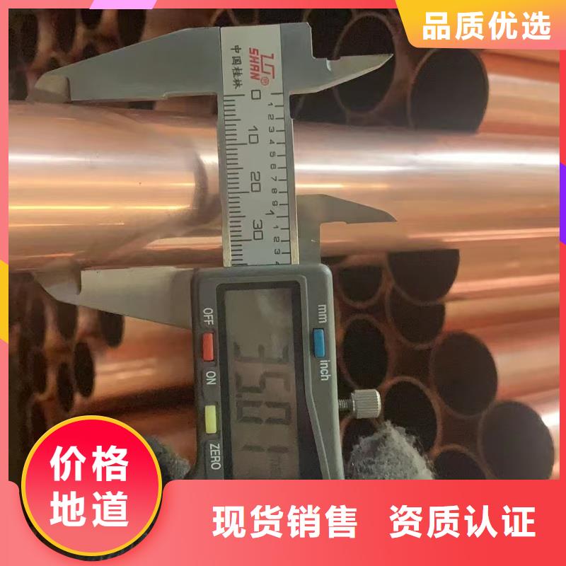 紫铜管实力见证