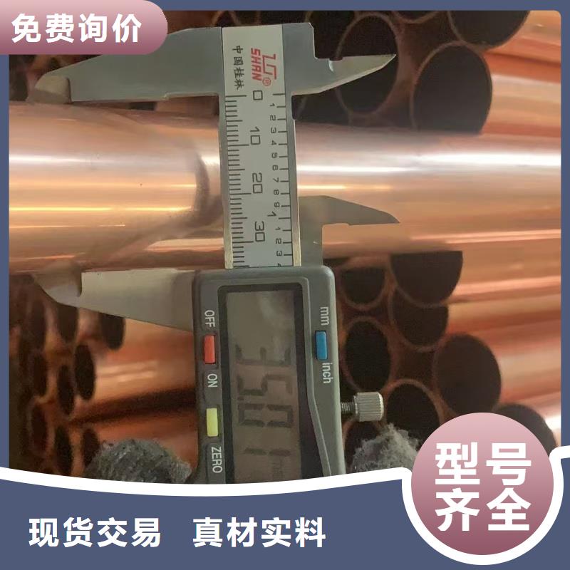 紫铜管懂您所需