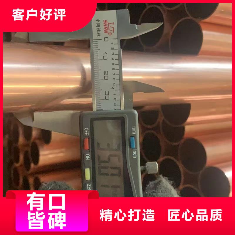 紫铜管正规厂家