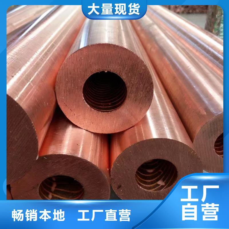 紫铜管产品细节参数
