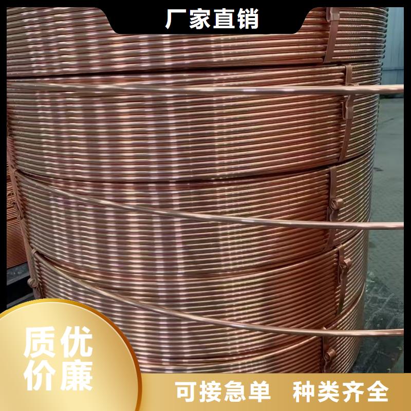 紫铜管标准工艺