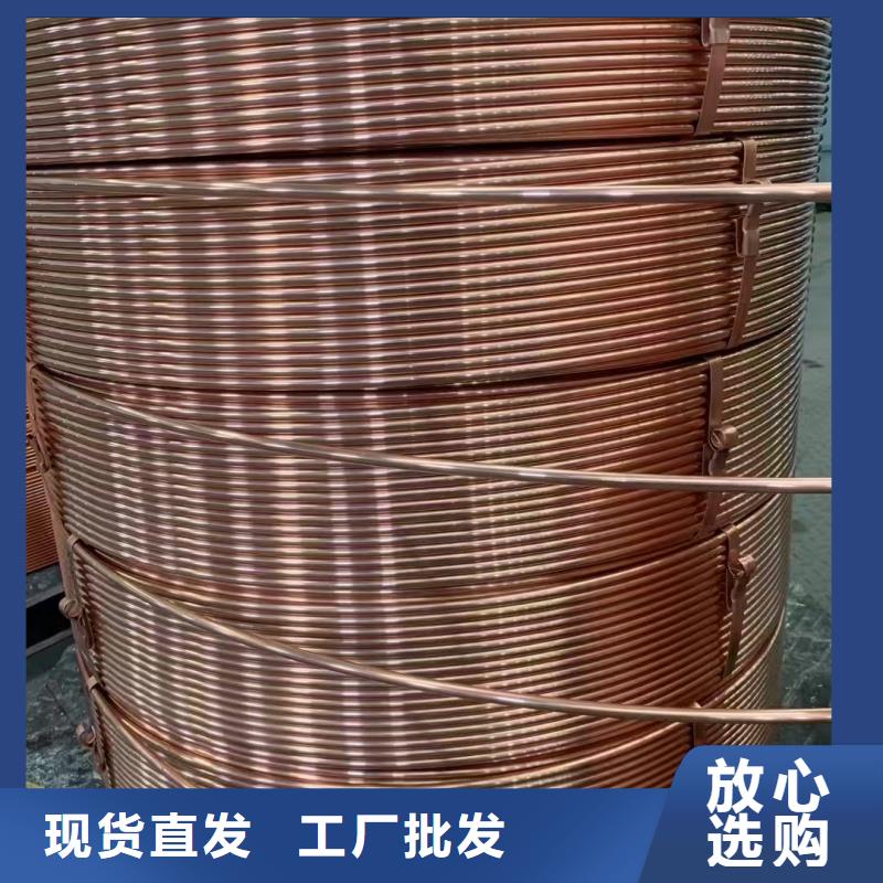 紫铜管应用领域