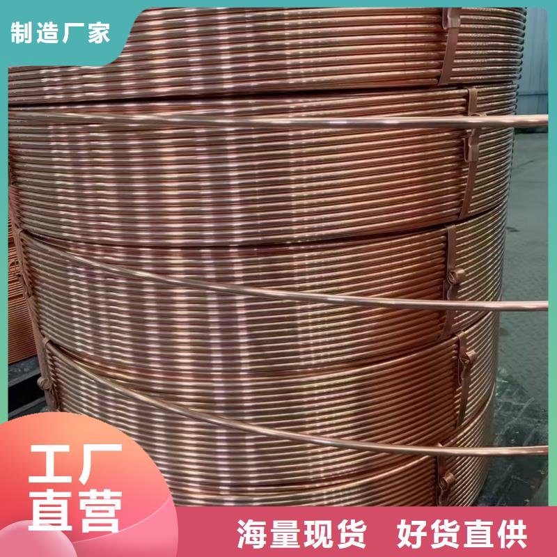 紫铜管0中间商差价