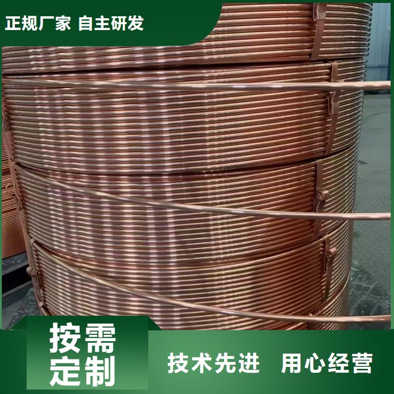 紫铜管当地货源