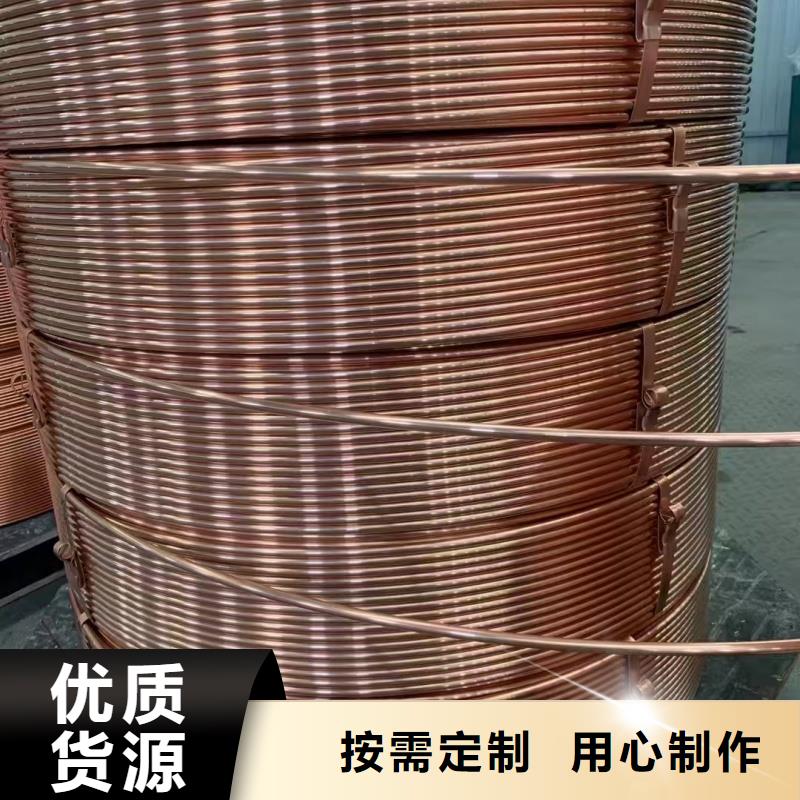 紫铜管满足客户需求