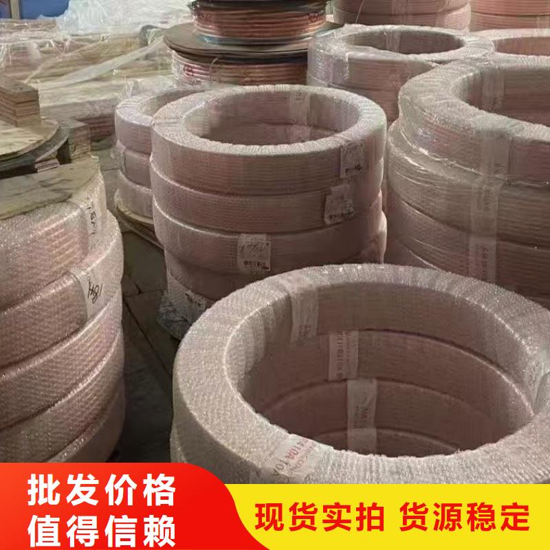 紫铜管畅销当地