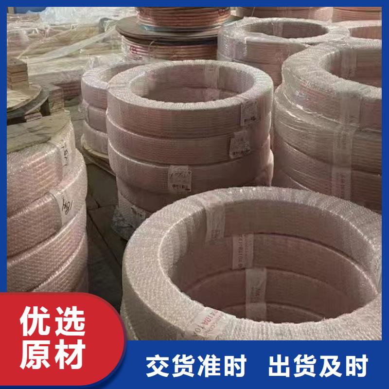 紫铜管供您所需