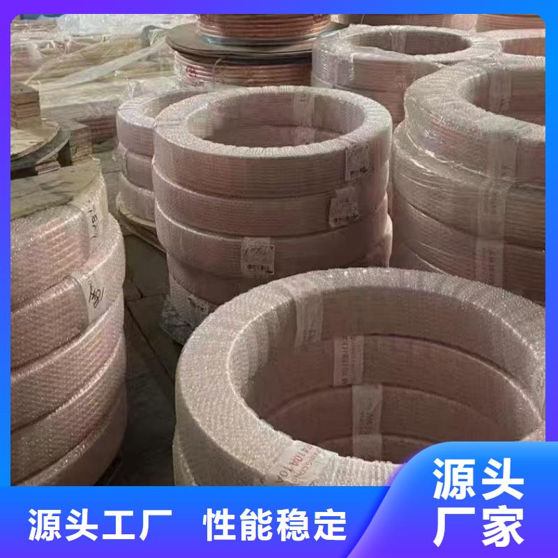 紫铜管使用方法