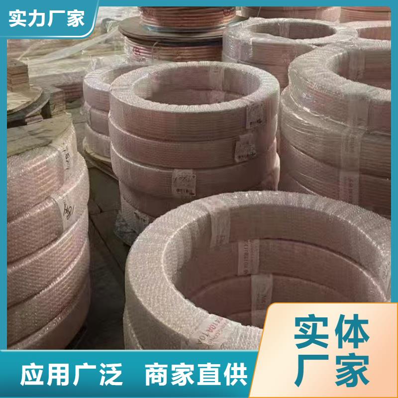 紫铜管0中间商差价
