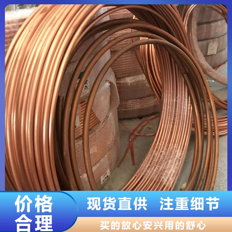 紫铜管免费询价