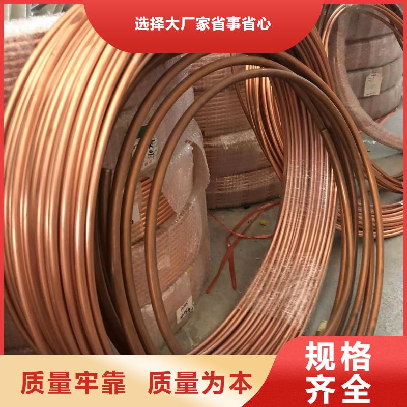 紫铜管实力见证