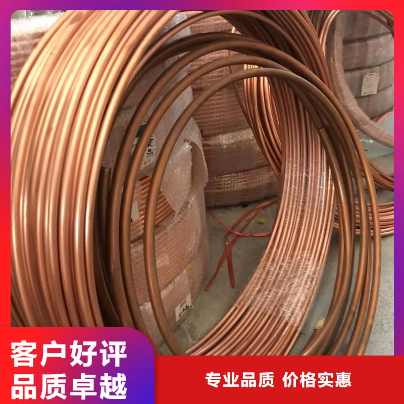 紫铜盘管【修饰词