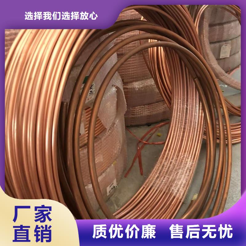 紫铜管厂家现货供应