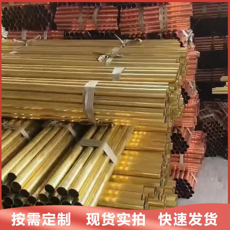 紫铜管源头采购