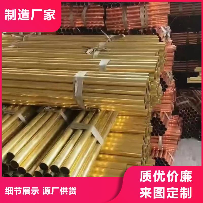 紫铜管规格型号全