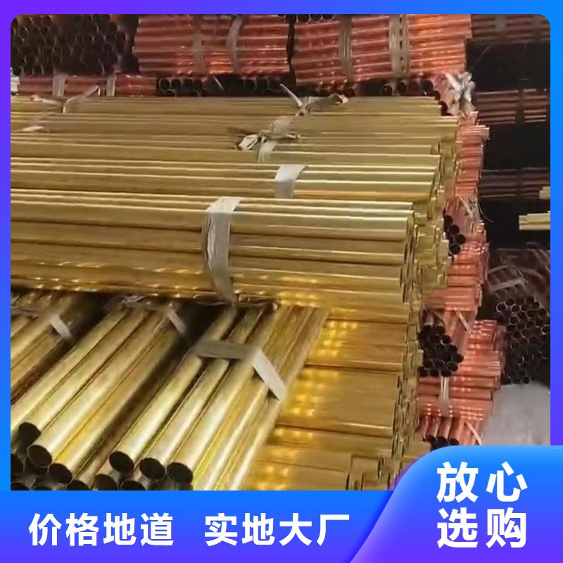 紫铜管严格把控质量
