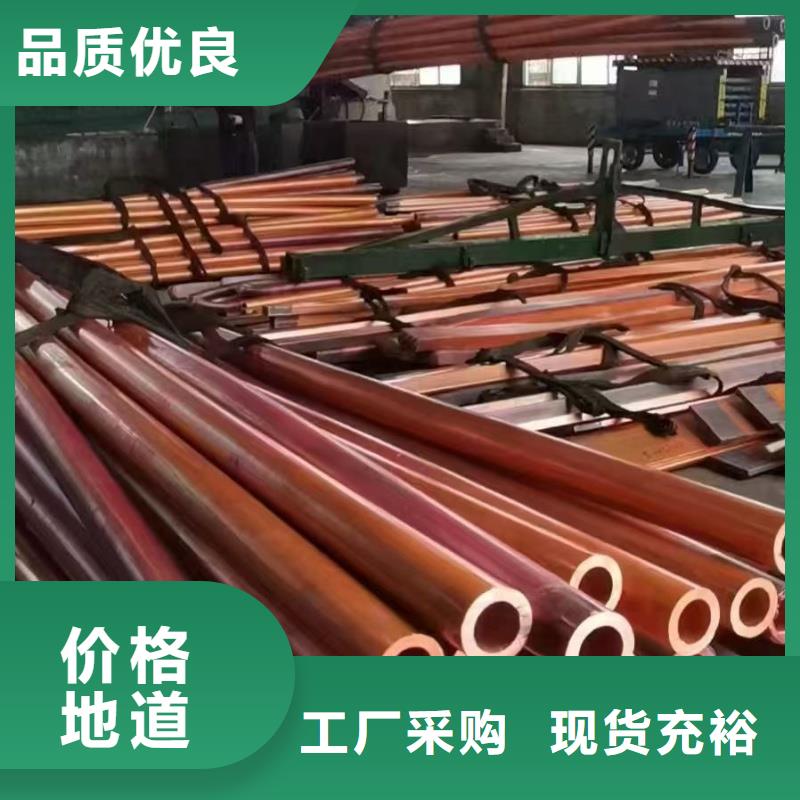 紫铜管对质量负责