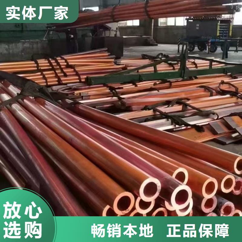 紫铜管支持定制批发