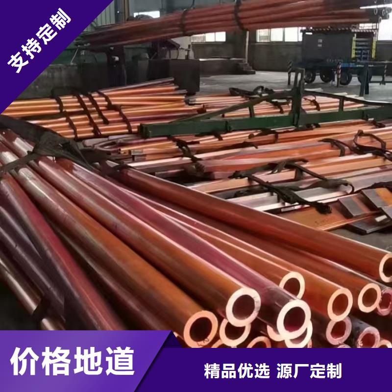 紫铜管实体诚信经营