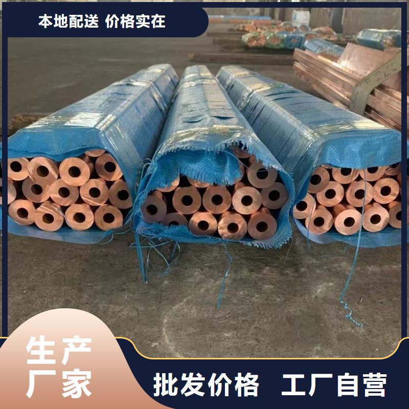 紫铜管有口皆碑