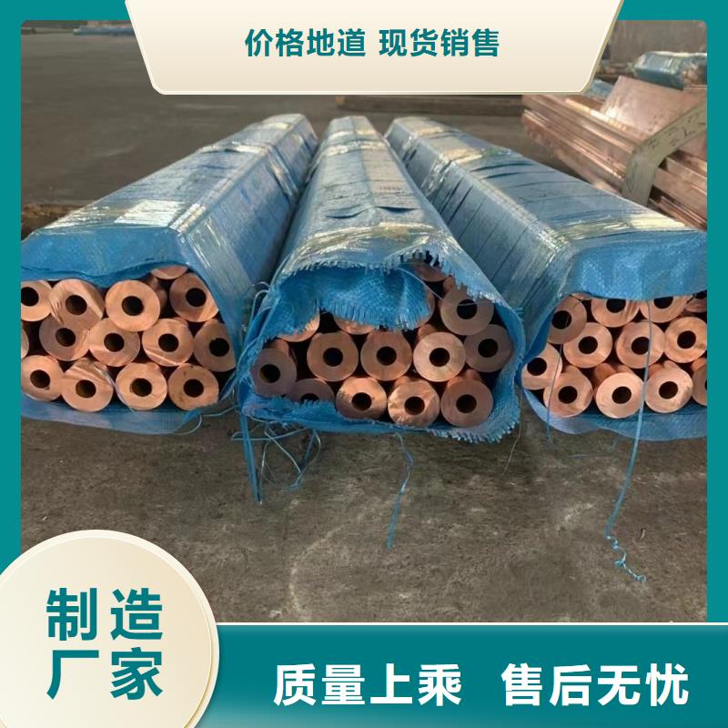 紫铜管严谨工艺