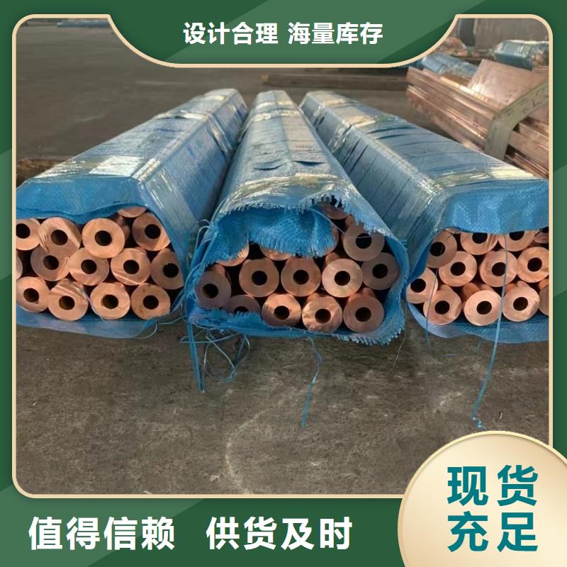 紫铜管专心专注专业