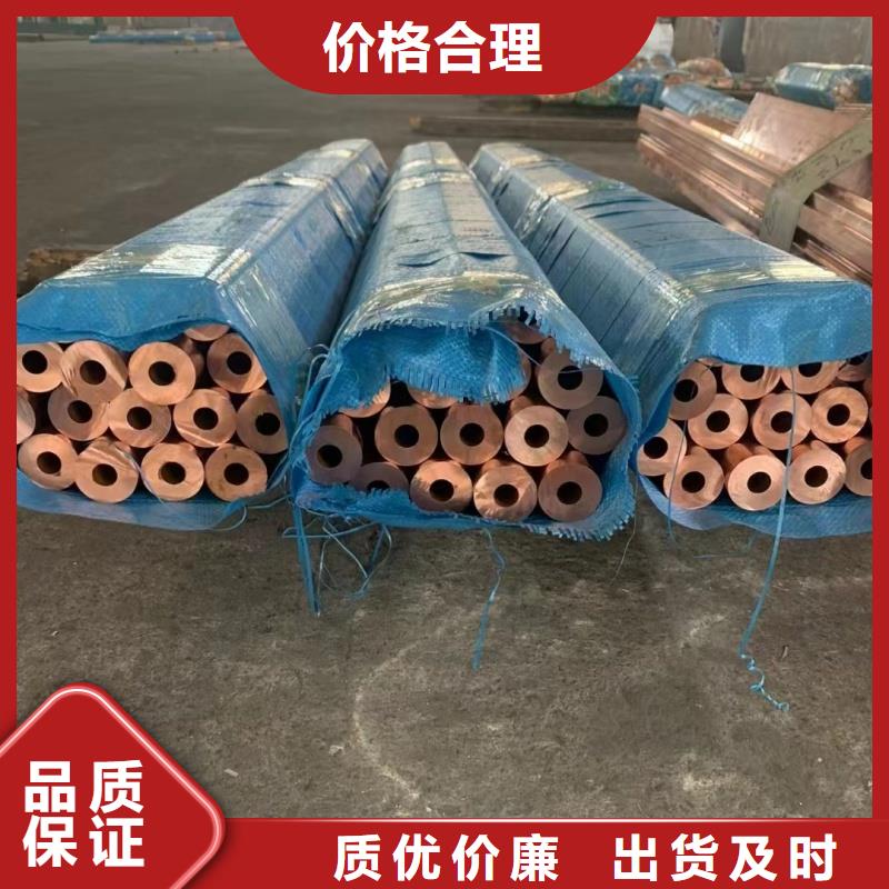 紫铜管一站式供应厂家