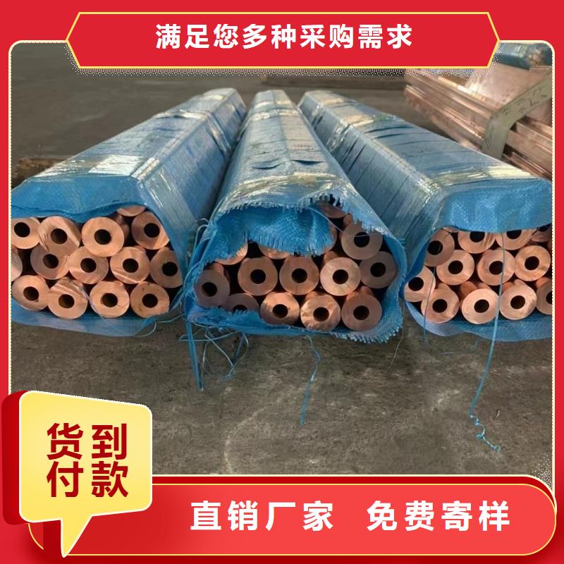 紫铜管为您精心挑选