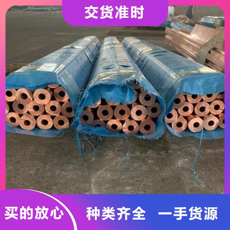 紫铜管订制批发