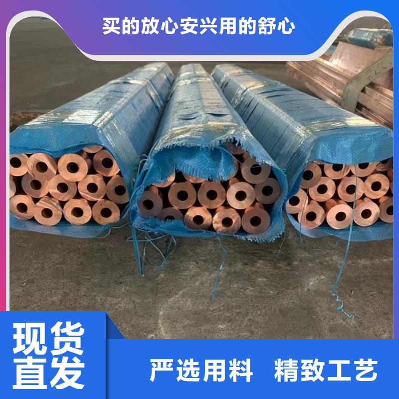 紫铜管选择我们选择放心