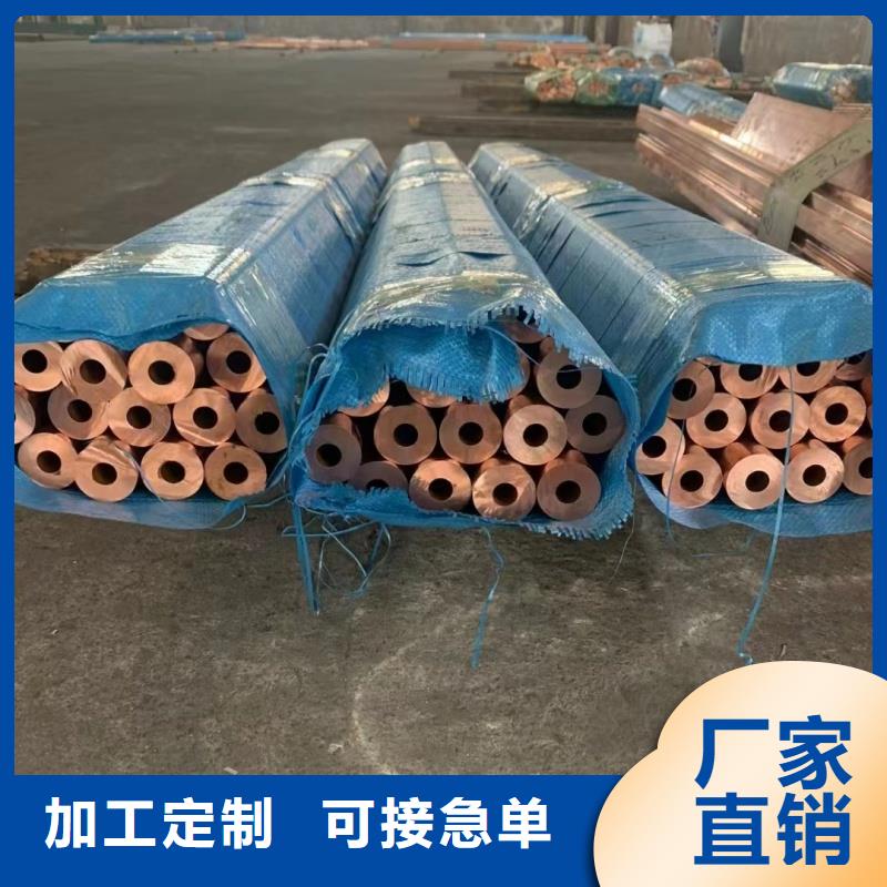 紫铜管好货直销