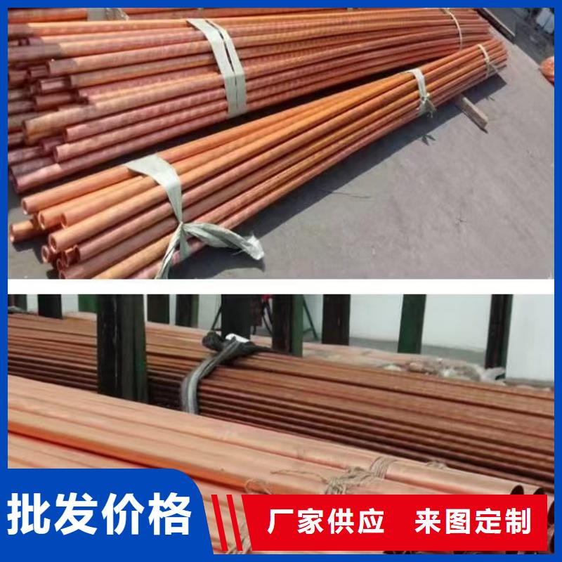 紫铜管质量为本