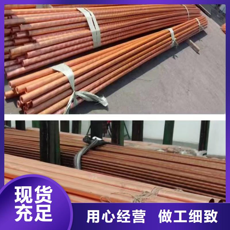 紫铜管支持拿样