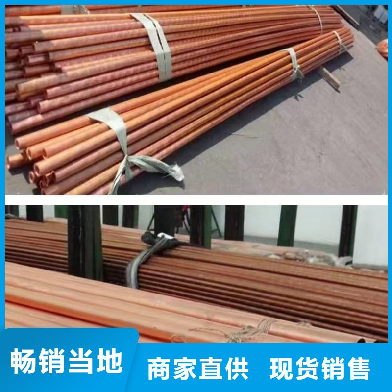 紫铜管厂家直销直供