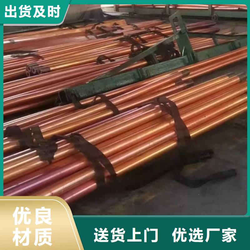 紫铜管厂家直销直供
