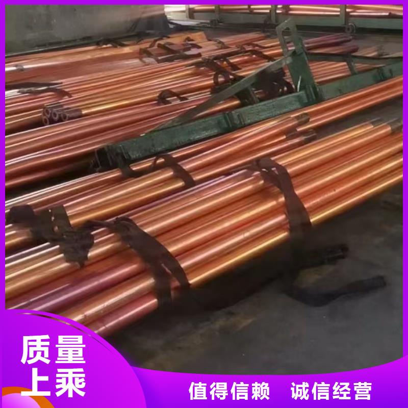 T2紫铜管【修饰词