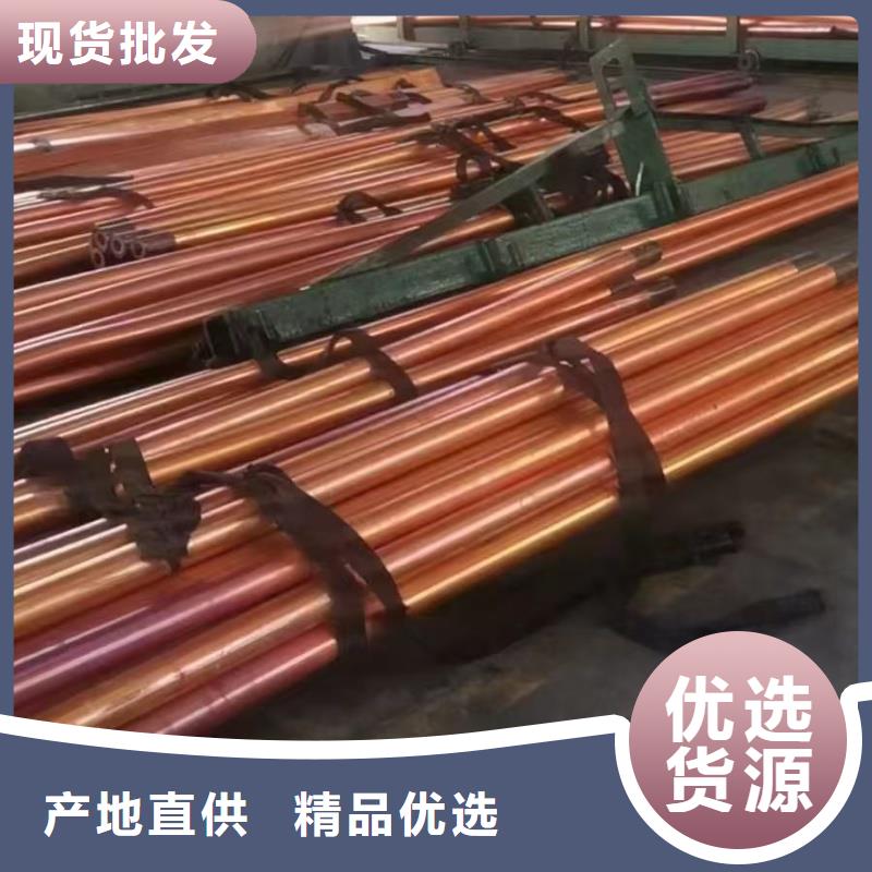 紫铜管品质不将就