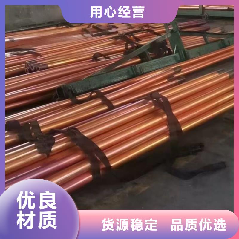 紫铜管品质商家