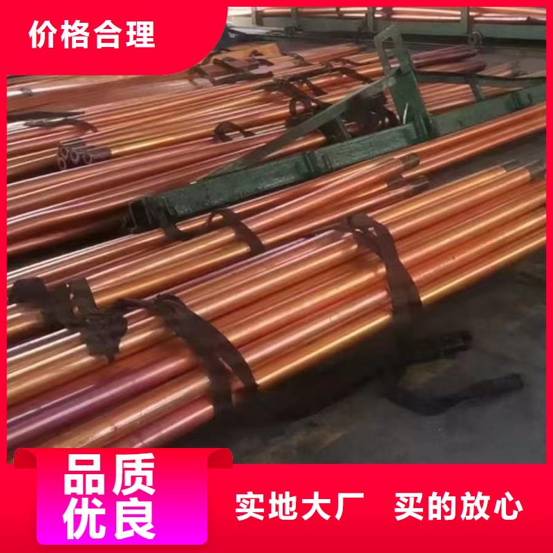紫铜管闪电发货