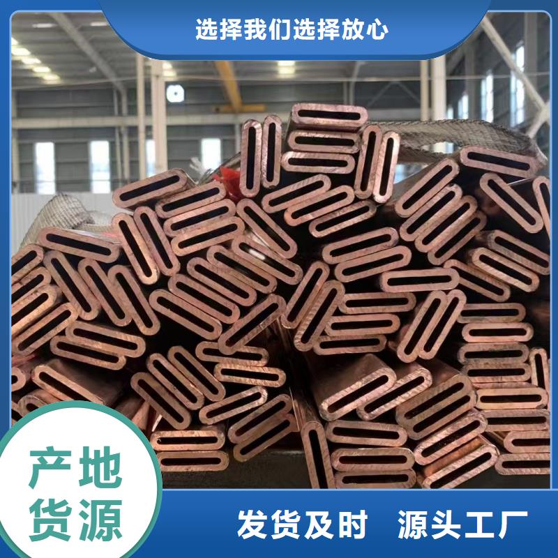 紫铜管源厂直销