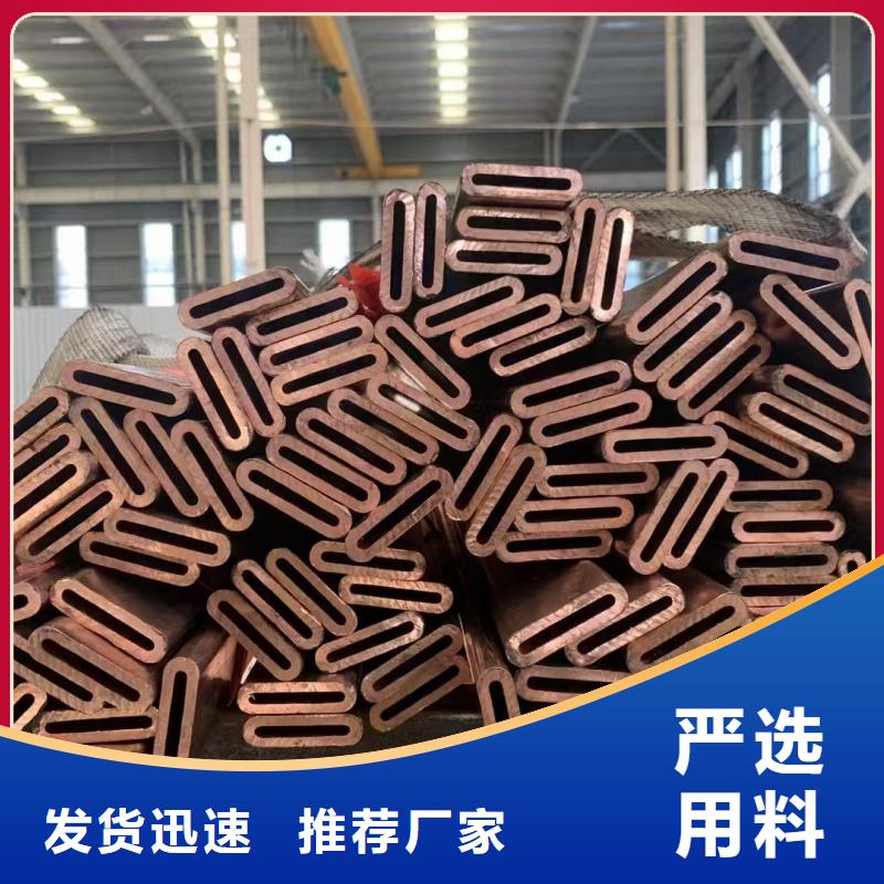 紫铜管优选原材