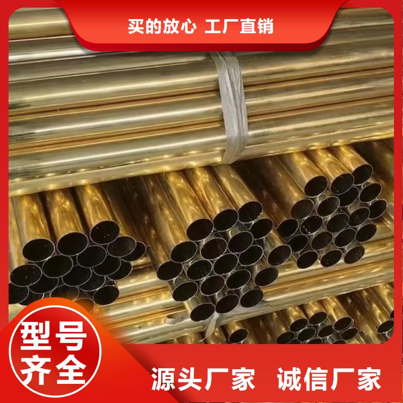 紫铜管用心经营