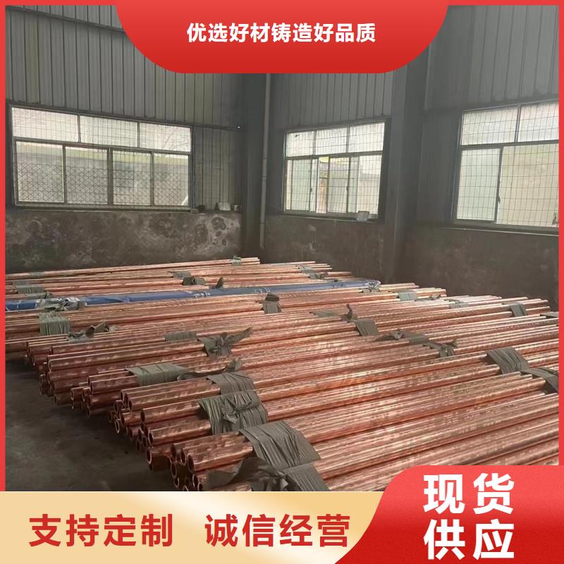 紫铜管极速发货