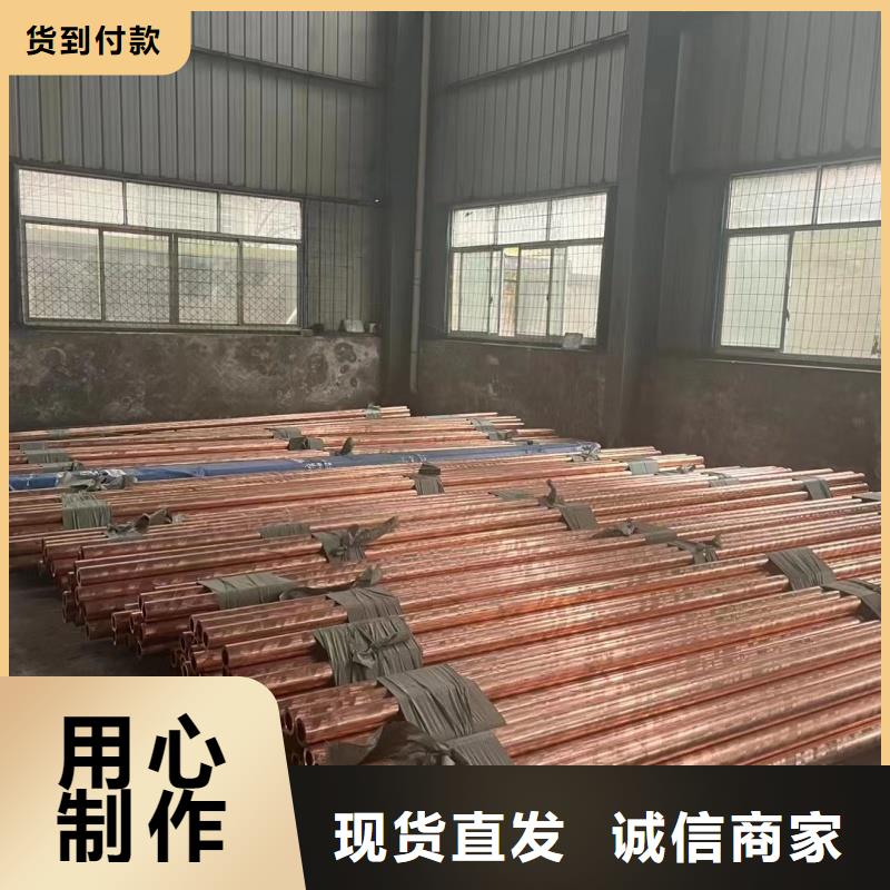 紫铜管供您所需