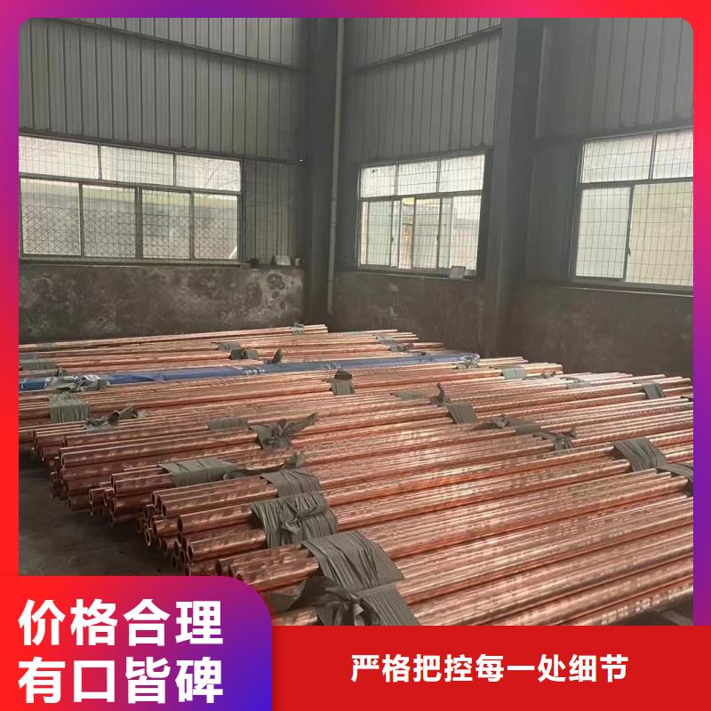 紫铜管信誉有保证
