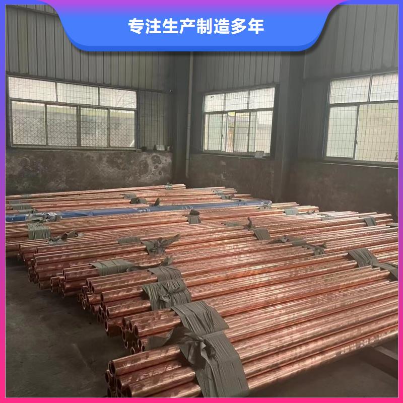 紫铜管多种优势放心选择