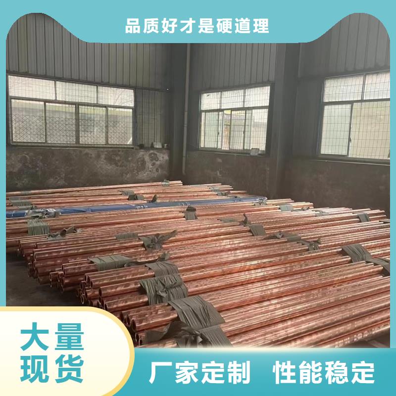 紫铜管放心购