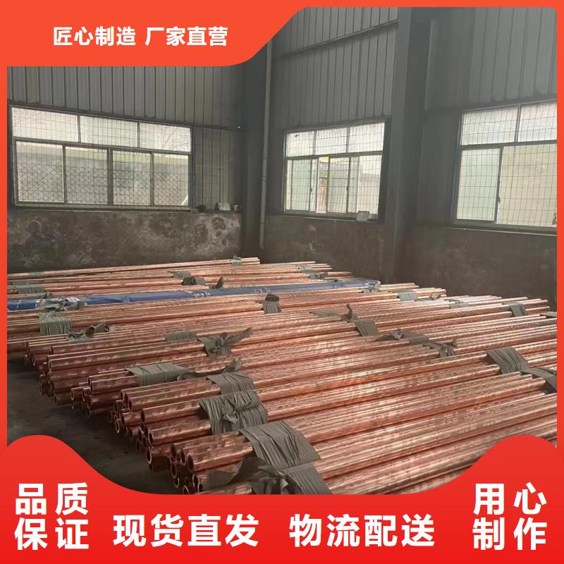 紫铜管N年生产经验