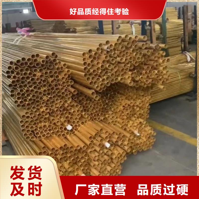紫铜管品质商家