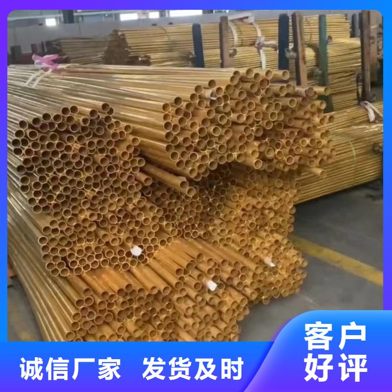 紫铜管多年行业积累